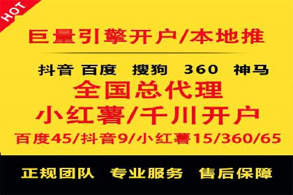 高效信息流广告推广策略解析