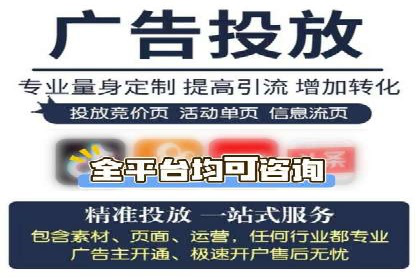 案例分享：推广竞价助力企业品牌升级
